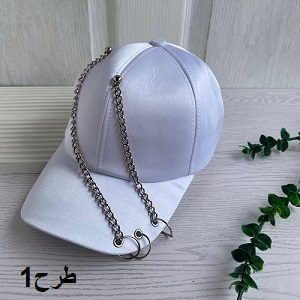 کلاه ساتن زنجیردار سفید